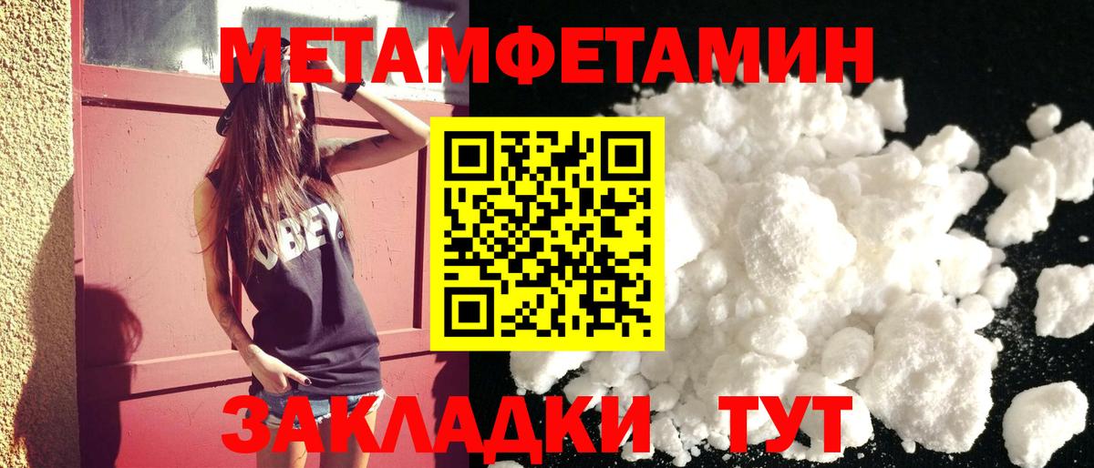 АМФ 98%  АМФ  Сердобск  Вход с VPN 