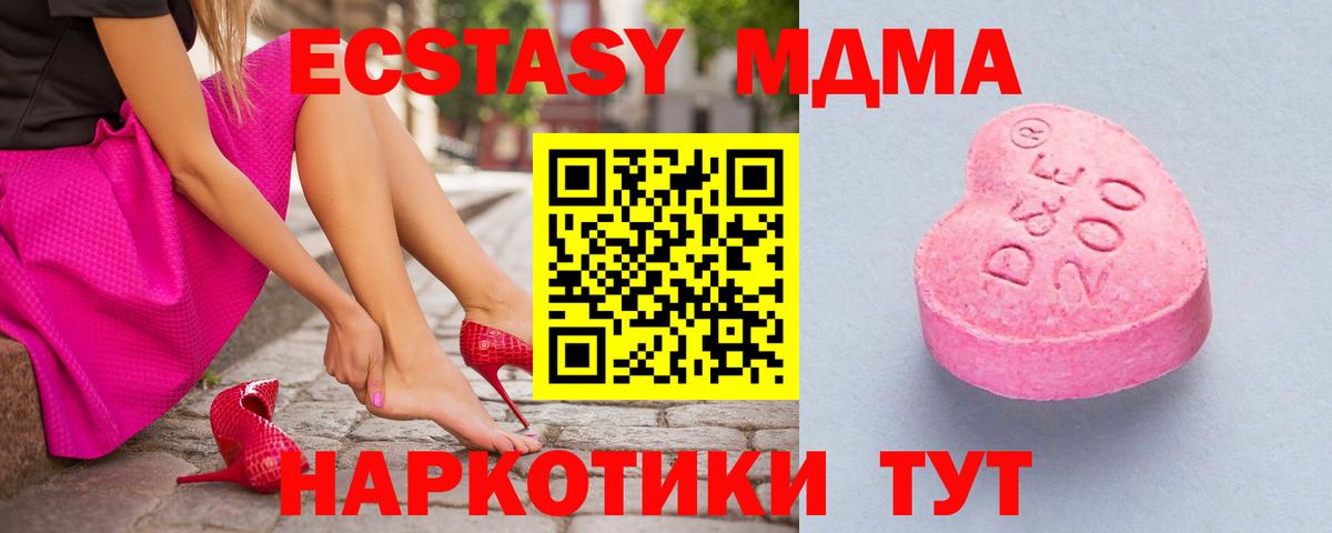 Сердобск  Ecstasy louis Vuitton  ЭКСТАЗИ Philipp Plein  Вход с VPN 