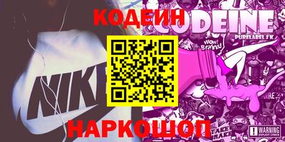 кокс Рязань