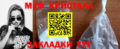 метадон Рузаевка