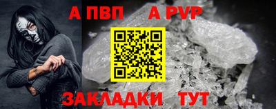 COCAINE Пыть-Ях
