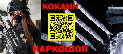 кокаин VHQ Пугачёв