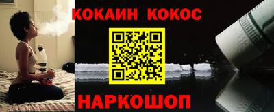 COCAINE Пыть-Ях