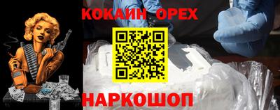COCAINE Пыть-Ях