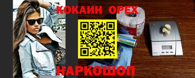 альфа пвп VHQ Пушкино
