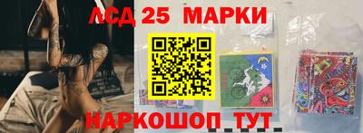 марки lsd Рыбинск