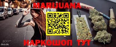 марки lsd Рыбинск