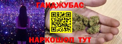 марки lsd Рыбинск