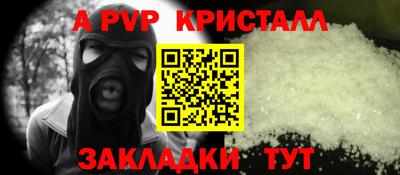 кокаин VHQ Пугачёв