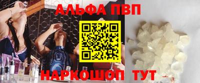 кокаин VHQ Пугачёв