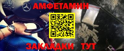 метадон Рузаевка