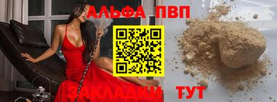 COCAINE Пыть-Ях