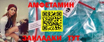 метадон Рузаевка
