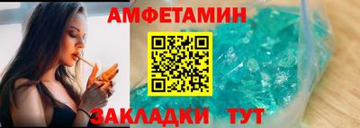 кокс Рязань