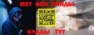 метадон Рузаевка