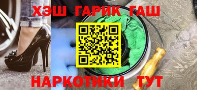 марки lsd Рыбинск