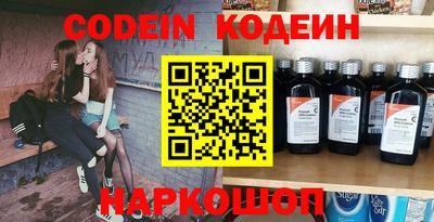 альфа пвп VHQ Пушкино