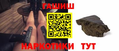 марки lsd Рыбинск