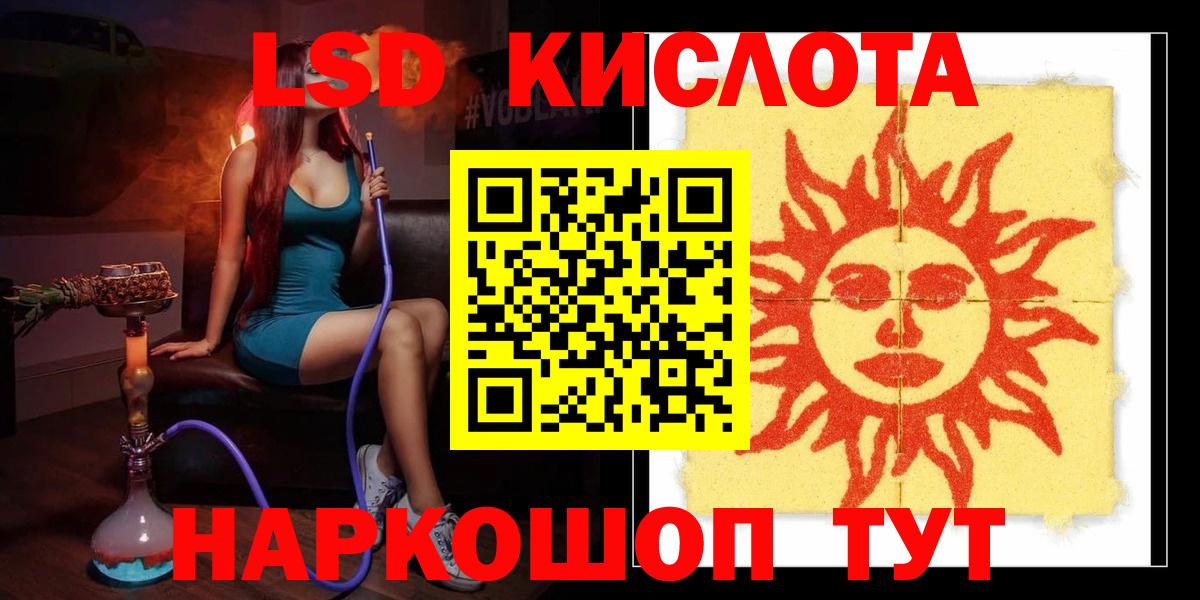 Сердобск  LSD-25 экстази ecstasy  LSD-25 экстази ecstasy  Вход с VPN 