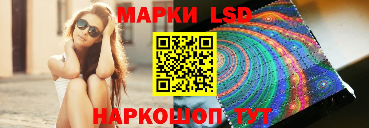 ЛСД экстази кислота Сердобск