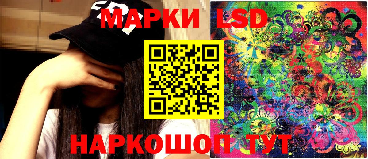 Сердобск  Наркотические марки  Вход с VPN  Марки N-bome 1500мкг  Марки N-bome 1500мкг 