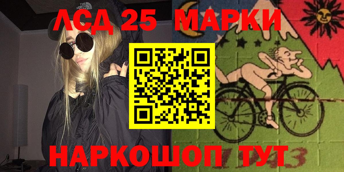 Метамфетамин  А ПВП СОЛЬ кристаллы  КОКАИН  Меф   Вход с VPN  Лсд 25  МАРИХУАНА  Сердобск  КЕТАМИН  ГАШИШ 