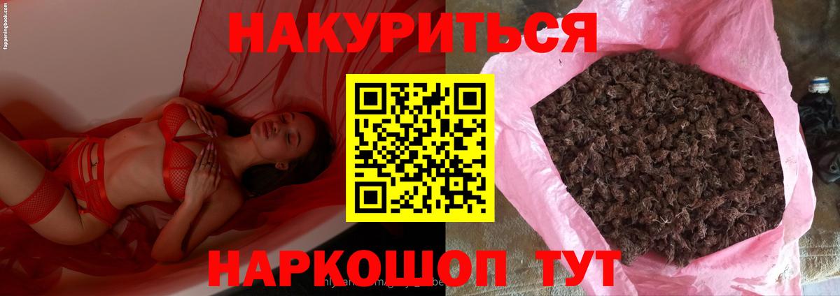 Сердобск  Канабис White Widow  МАРИХУАНА MAZAR  Конопля Ganja  Вход с VPN 